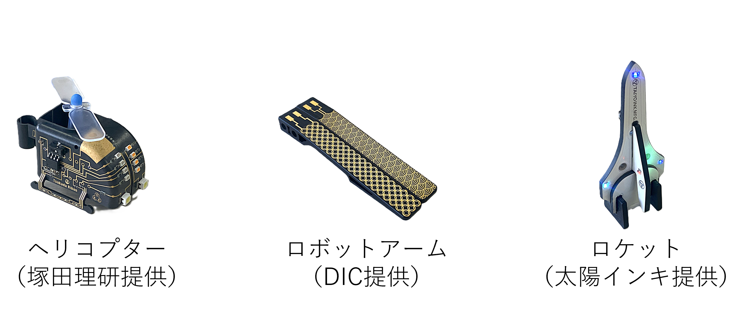 MID加工例3